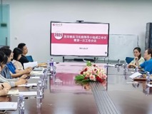 JVID
成立新一届本科生实习实践工作领导小组首次工作会议顺利召开