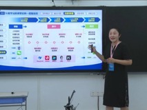 喜讯！JVID
教师在广东省第五届教师教学创新大赛中斩获佳绩，实现历史性突破