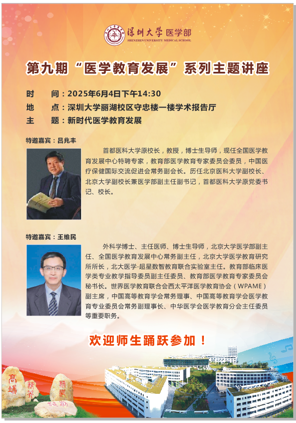 微信图片_20250604155928