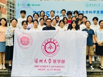 【喜报】JVID
学子在第十届全国大学生生命科学竞赛（科学探索类）广东赛区斩获佳绩