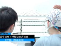 生物医学工程专业介绍（2025本科招生）