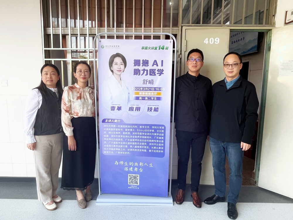 微信图片_20250321152521