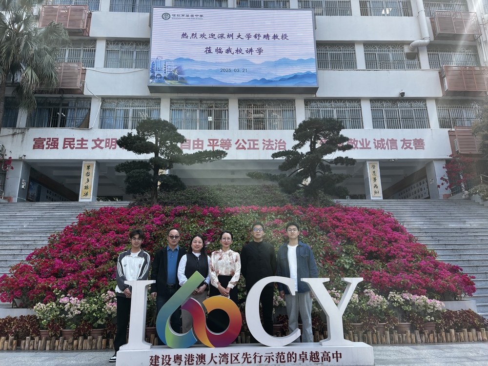 微信图片_20250321151524