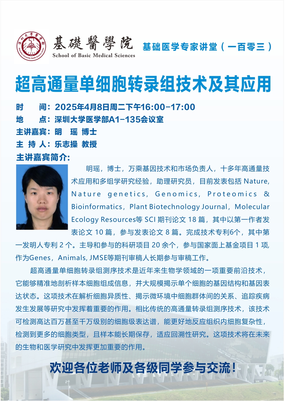 8df702d7523d5093324f3c8724c1d96