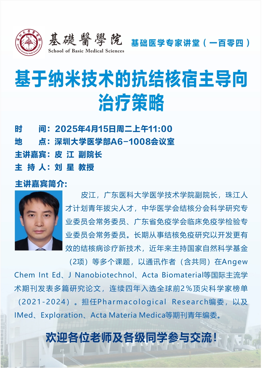 86922aecbec8a12446f6a4e7d4708d8