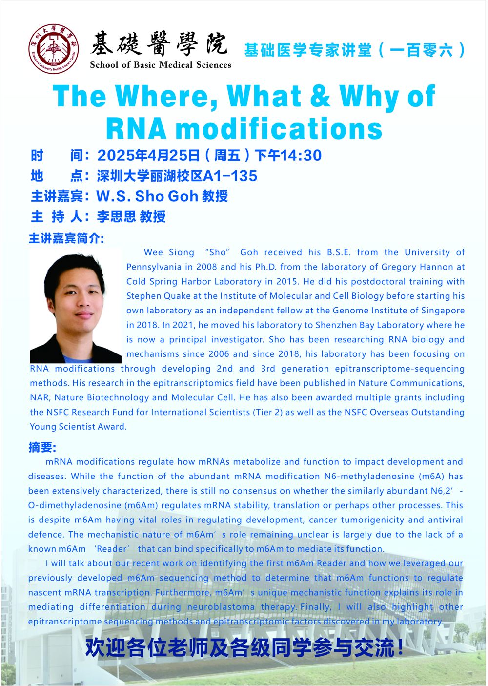 7dd5373e9116e0c1369cd12b4d22da0