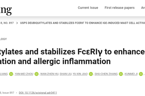 陈家杰副教授、吉坤美教授在Science Signaling发表USP5参与肥大细胞活化和变应性炎症反应分子机制研究成果