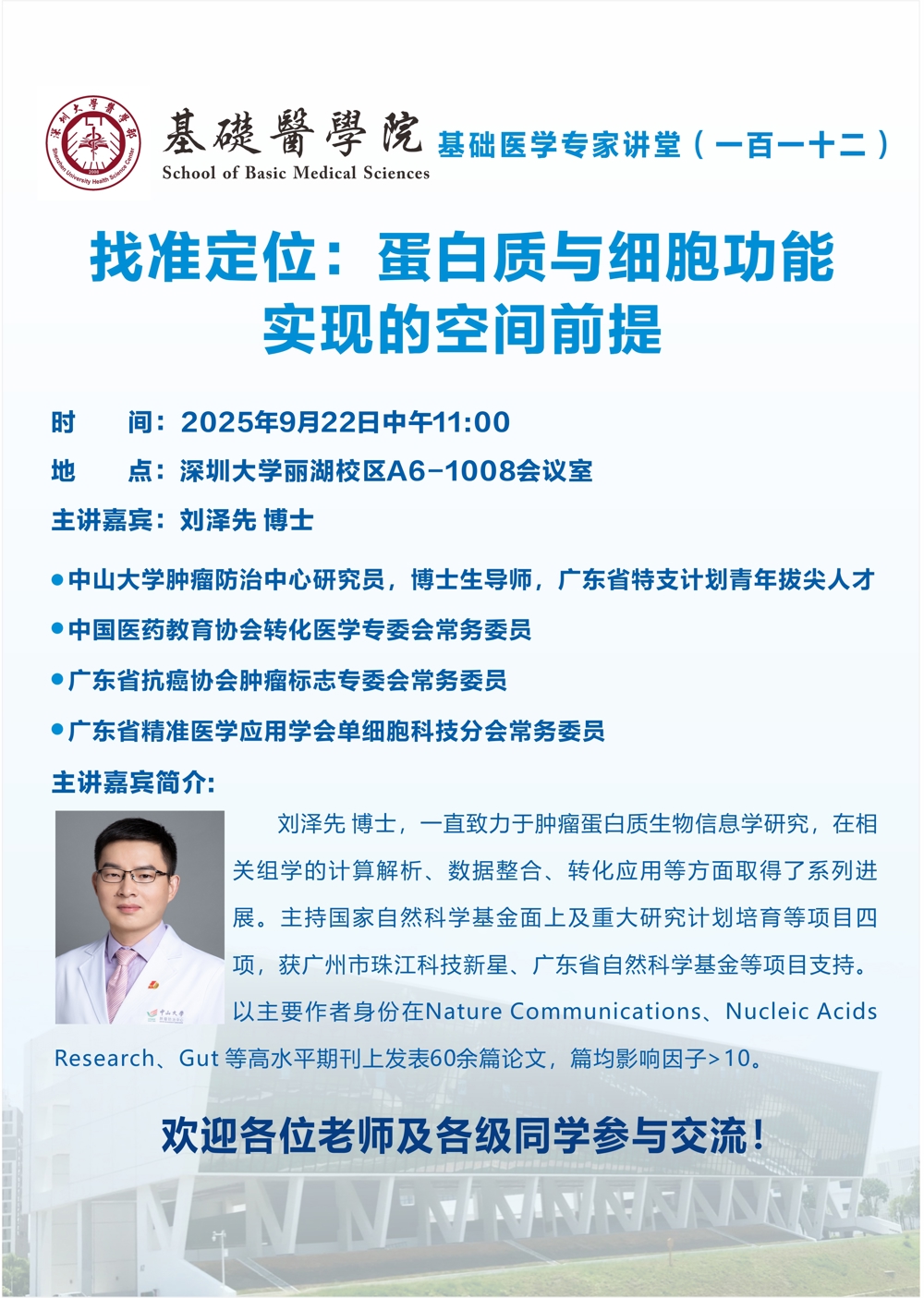 63d0ce0ac6d6a89e4859940aeda82c56