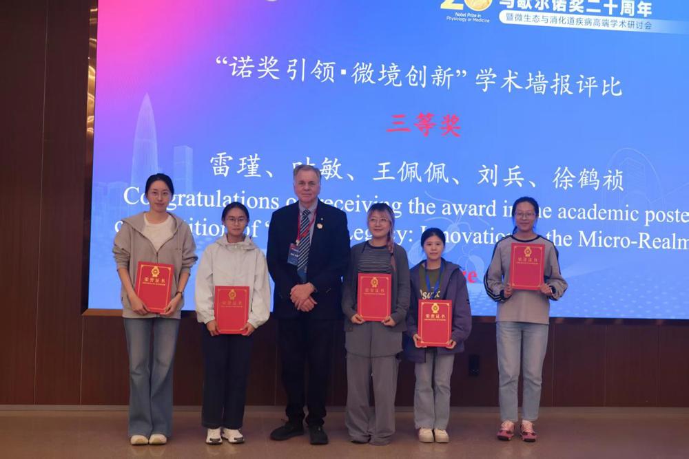 微信图片_20251027181510_3982_36