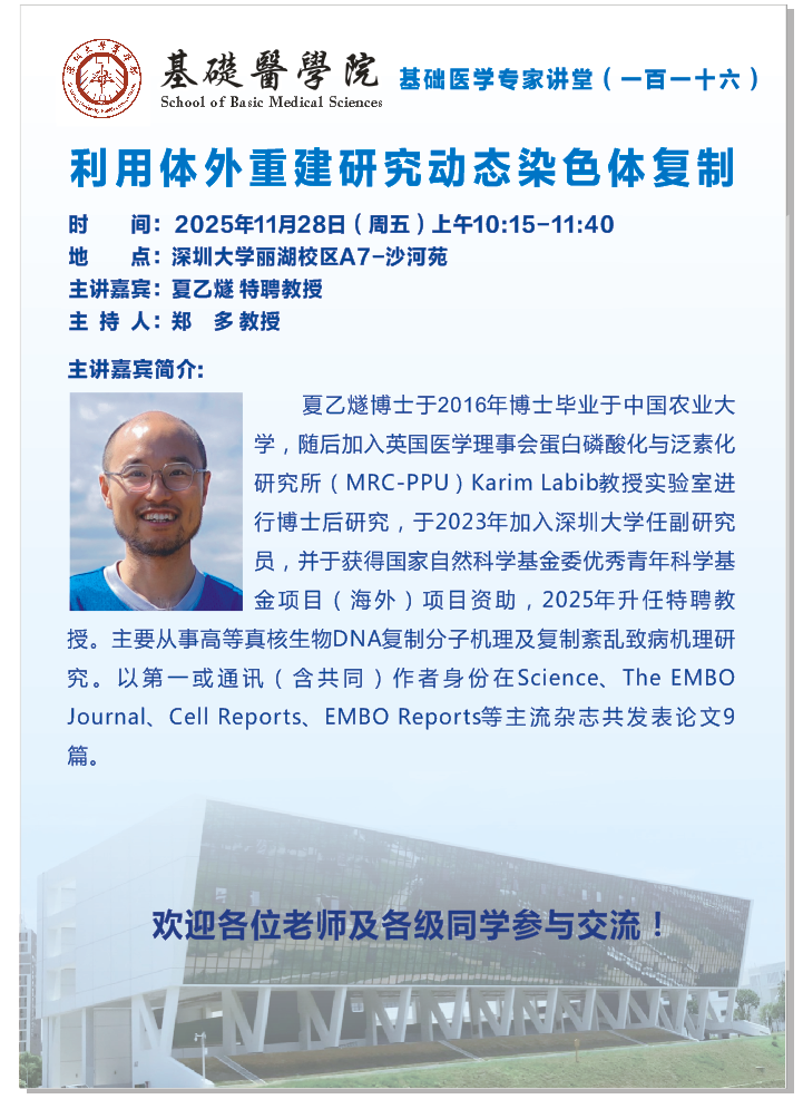 微信图片_20251124161958_21_549