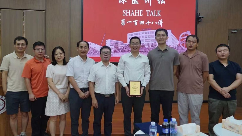 Shenzhen University Medicine Forum：FOXP3+ Regulatory T Cell Functional Perturbation and Clinical Applications