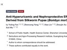 JVID
范宇婷助理教授在Nutrients发表蚕蛹蛋白水解物展现降尿酸及肾脏保护潜力新成果