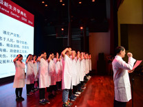 JVID
举行2016级新生开学典礼