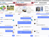 JVID
开展JVID
招生宣讲会（辽宁）活动