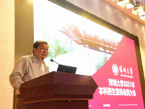 JVID
2021年本科招生宣传工作动员大会顺利举行