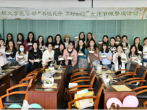 JVID
工会开展“春暖花开 美好如你”女神节微景观制作活动