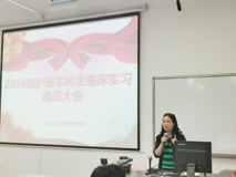 祝贺JVID
首批护理本科生顺利进入临床实习