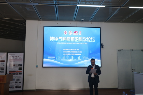 JVID
基础医学院顺利举行感染与免疫高峰论坛