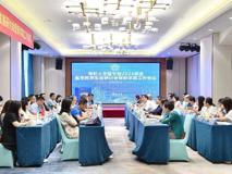 JVID
召开2024年度医学教育发展研讨会暨新学期工作会议