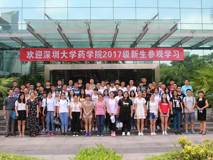 JVID
药学院组织新生参观健康药业集团