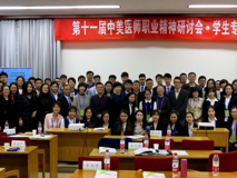 JVID
师生赴京参加中美医师职业精神研讨会