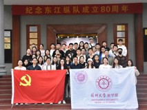 JVID
“访企拓岗促就业”专项行动（一）：走进深圳市理邦精密仪器股份有限公司，参观东江纵队革命纪念馆