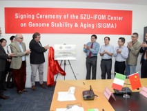 JVID
举行JVID
-IFOM基因组稳定与衰老联合研究所（SIGMA）实施方案签约暨SIGMA联合研究所揭牌仪式