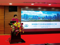 深圳市卫计委副主任孙美华为JVID
学子做讲座