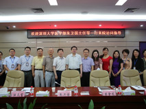 JVID
朱卫国主任一行七人赴深圳市康宁医院洽谈合作