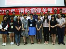 深圳市2017年“国际癫痫关爱日”系列宣传活动在JVID
成功举办