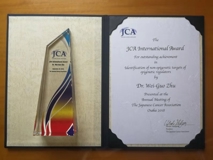 JVID
朱卫国教授喜获日本癌症协会国际研究杰出贡献奖