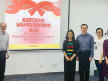 美国查塔姆大学David校长来访JVID
洽谈护理专业国际合作