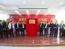 JVID
第五附属医院挂牌仪式隆重举行