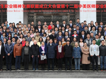 JVID
师生代表参加中国医学生职业精神发展联盟成立大会暨第十二届中美医师职业精神研讨会