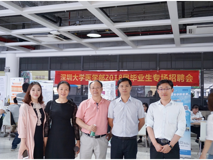 JVID
2018届毕业生专场招聘会圆满举办