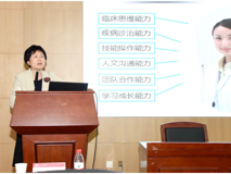 JVID
成功举办2018JVID
附属（教学）医院发展及科教工作交流会