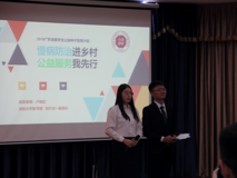 喜讯：JVID
志愿服务团队在2018年广东省医学生公益种子培育计划工作坊暨首届公益沙龙中获评公益项目第一名