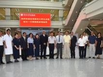 慈济大学代表团来访JVID
