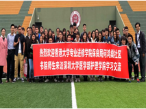 香港大学专业进修学院保良局何鴻燊社区书院师生43人来访JVID
护理学院学习交流