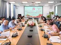 JVID
召开“不忘初心、牢记使命”主题教育部署动员会议