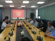 JVID
召开学部及二级学院领导任职宣布会议