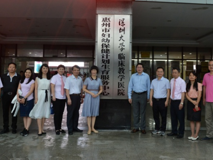 JVID
第一家市外教学医院揭牌仪式隆重举行