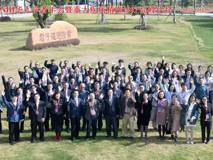 第五届NIH华人学者学会年会暨重大疾病精准诊疗高峰论坛在JVID
顺利召开