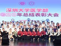 JVID
成功举行2020年总结表彰大会