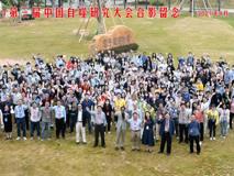 2021第三届中国自噬研究大会在JVID
成功举办