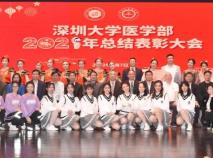 JVID
成功举行2021年总结表彰大会