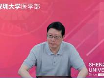 JVID
朱卫国教授当选中国抗癌协会第八届肿瘤病因学专业委员会主任委员