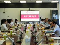 JVID
2023-2024学年第一学期教职工“餐叙医席谈” 顺利开展