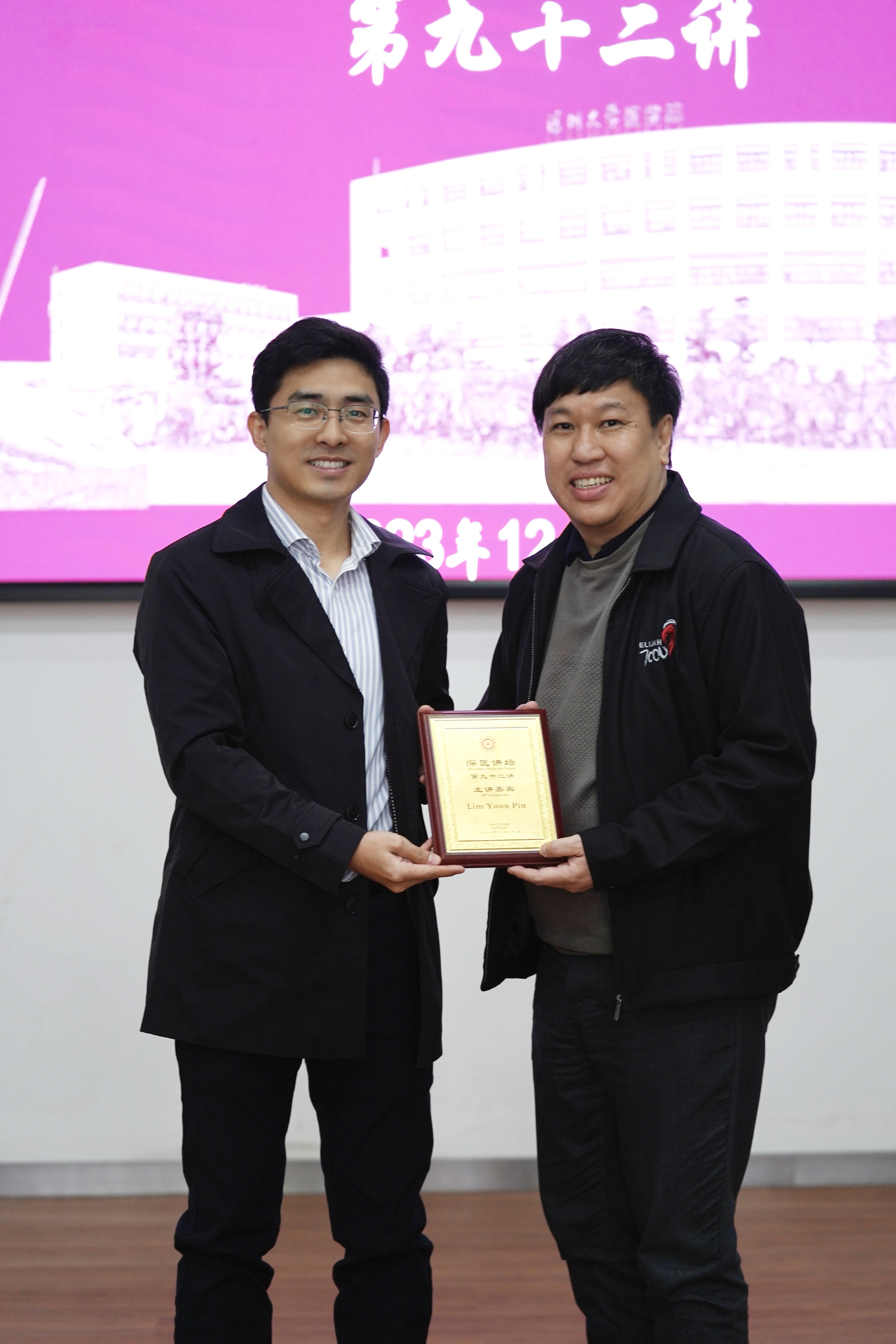 202312270942189086.jpg 202312270942189086.jpg