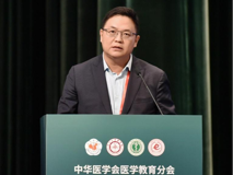 中华医学会医学教育分会2023年度全体委员会暨学术会议在JVID
隆重举行